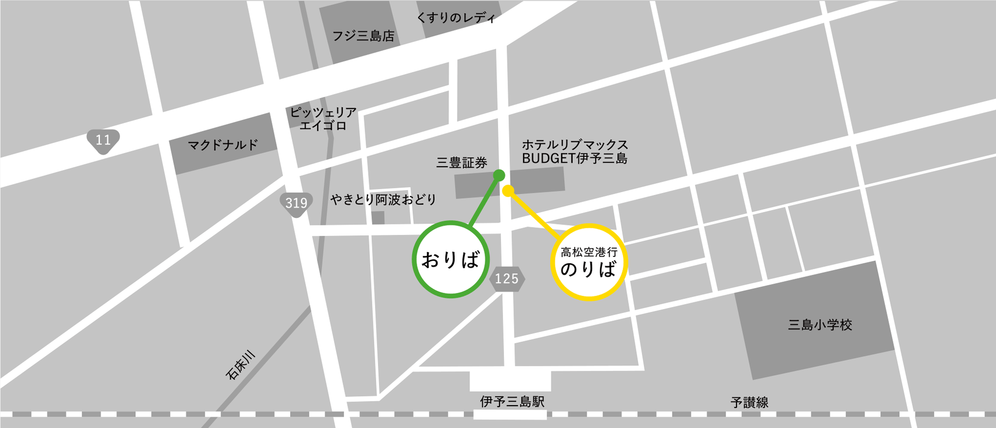 伊予三島駅停留所