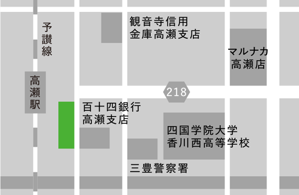 西讃観光株式会社　高瀬営業所