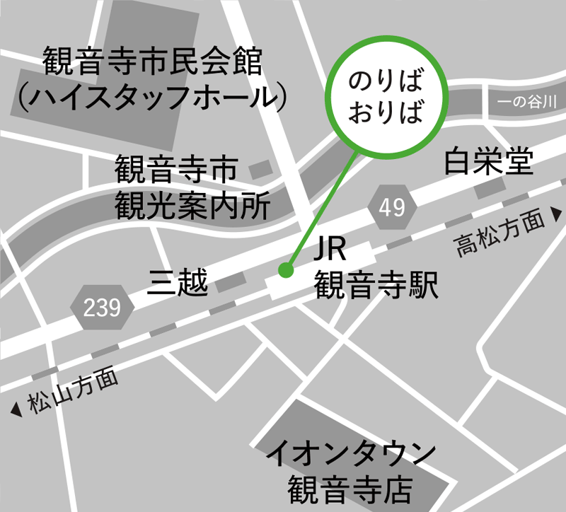 JR観音寺駅バス停